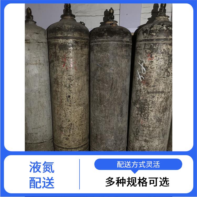 天津南开区高纯氧气配送供应站 利信 满足多种需求 送货上门