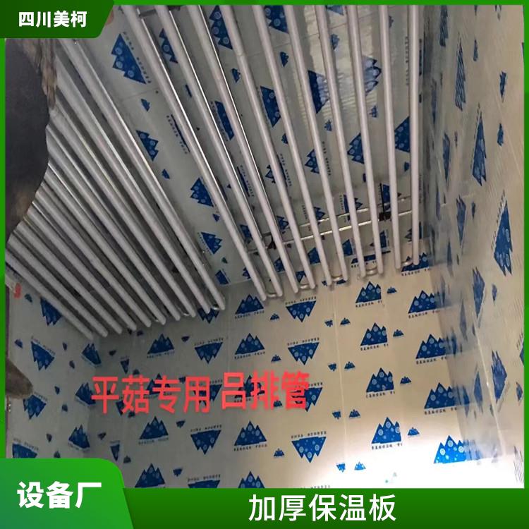 雨城冷凍庫(kù)價(jià)格 開(kāi)江冷鏈凍庫(kù)價(jià)格 選四川美柯