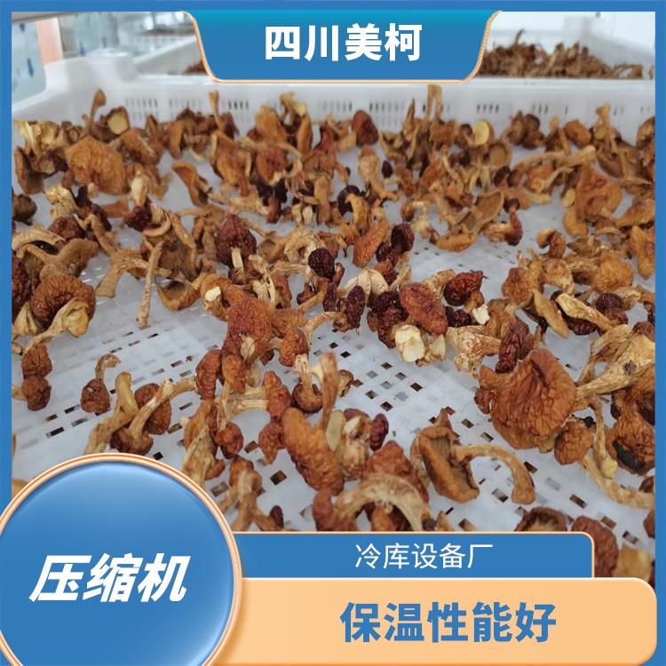 大竹冷凍庫設備 蘆山冷鏈凍庫設計 報價表