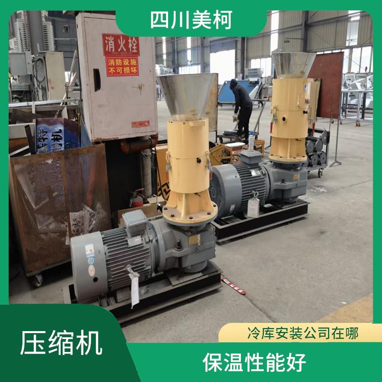 達縣凍庫設計 達州農產品凍庫設計 農產品基地