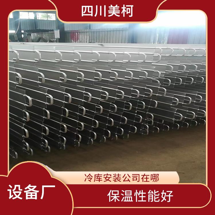 閬中凍肉冷庫設備 達縣小型凍庫價格 農產品基地