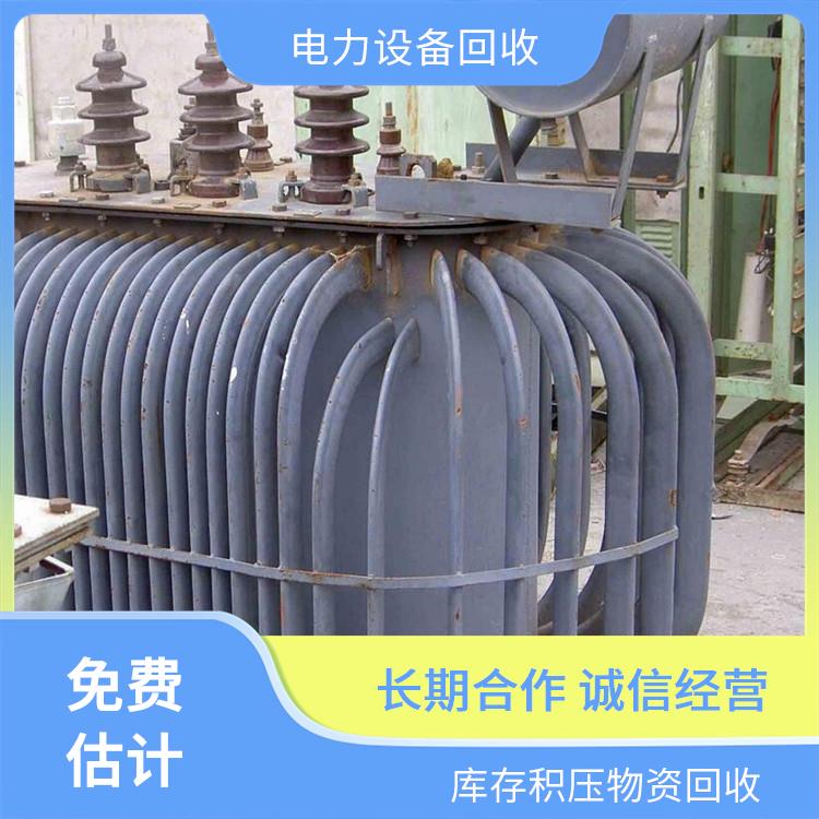 二手设备回收 温州整厂设备回收 免费估价