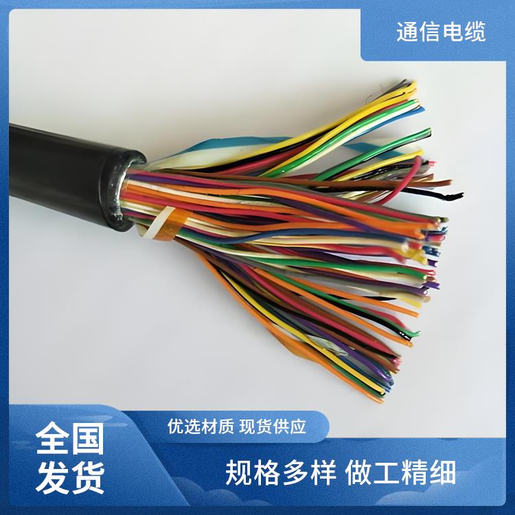 hya23通信电缆 山西通信电缆 导电性能优良