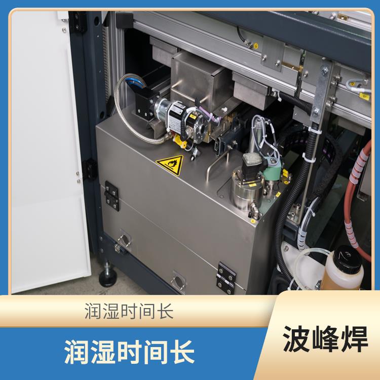 上海 新能源产品波峰焊 焊接喷嘴高度自动调节