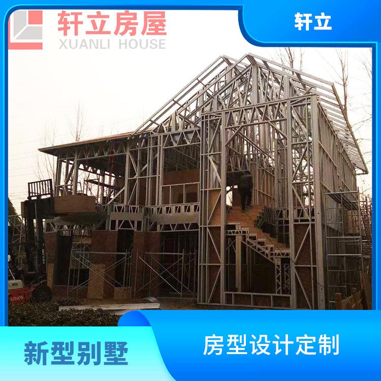 张家口轻钢房屋 河北轩立房屋建设