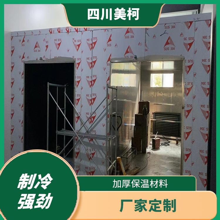 榮縣冷凍庫價(jià)格 沿灘凍肉冷庫安裝 預(yù)算造價(jià)