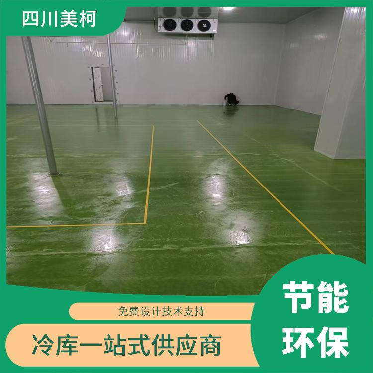 北川冷庫價(jià)格 三臺(tái)凍庫保溫板造價(jià) 預(yù)算造價(jià)