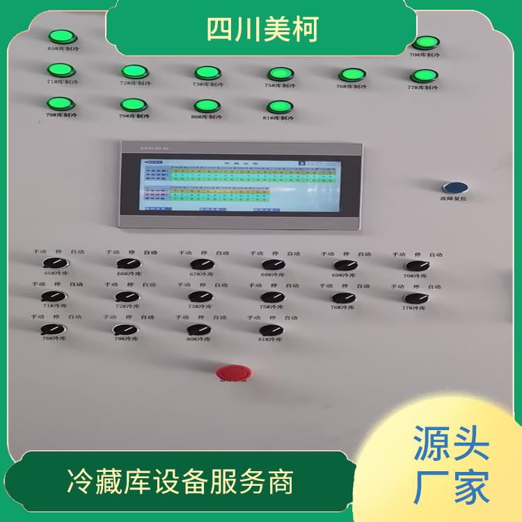 峨眉小型冷库价格 乐山 烘干冷链价格 设计方案