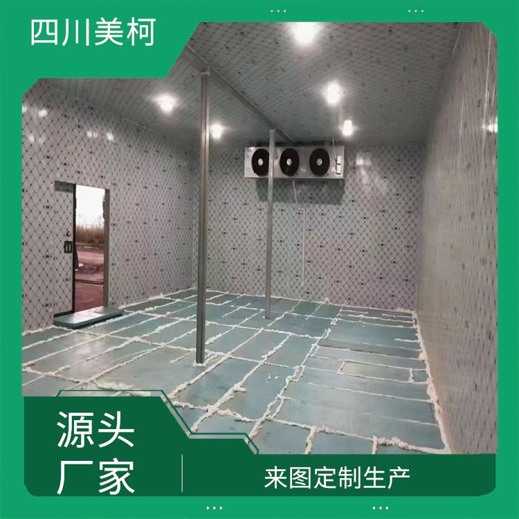 峨边药品冷库 井研药品冷库建造 选四川开元棋下载app正版
