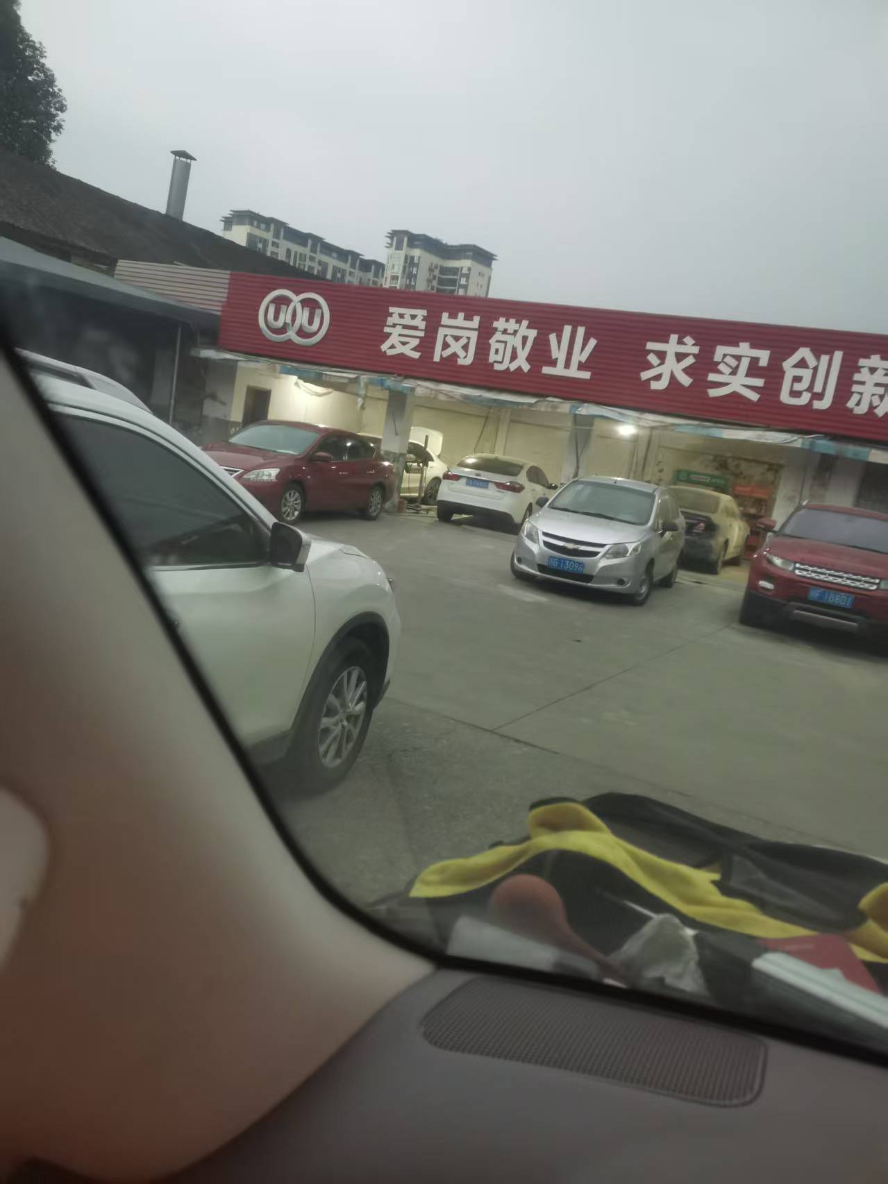 双流区挡风玻璃裂痕炸公司