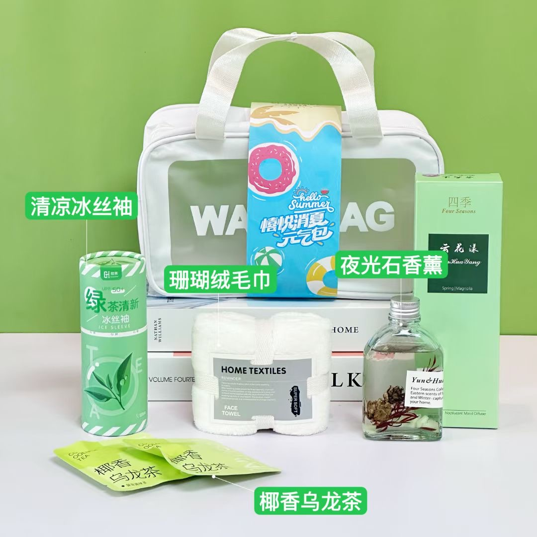 活动礼品定制