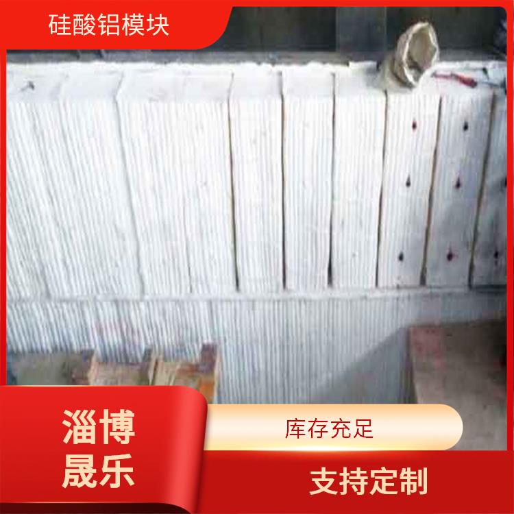 含锆毯陶瓷纤维吊顶棉多钱一立方 陶瓷纤维高铝模块