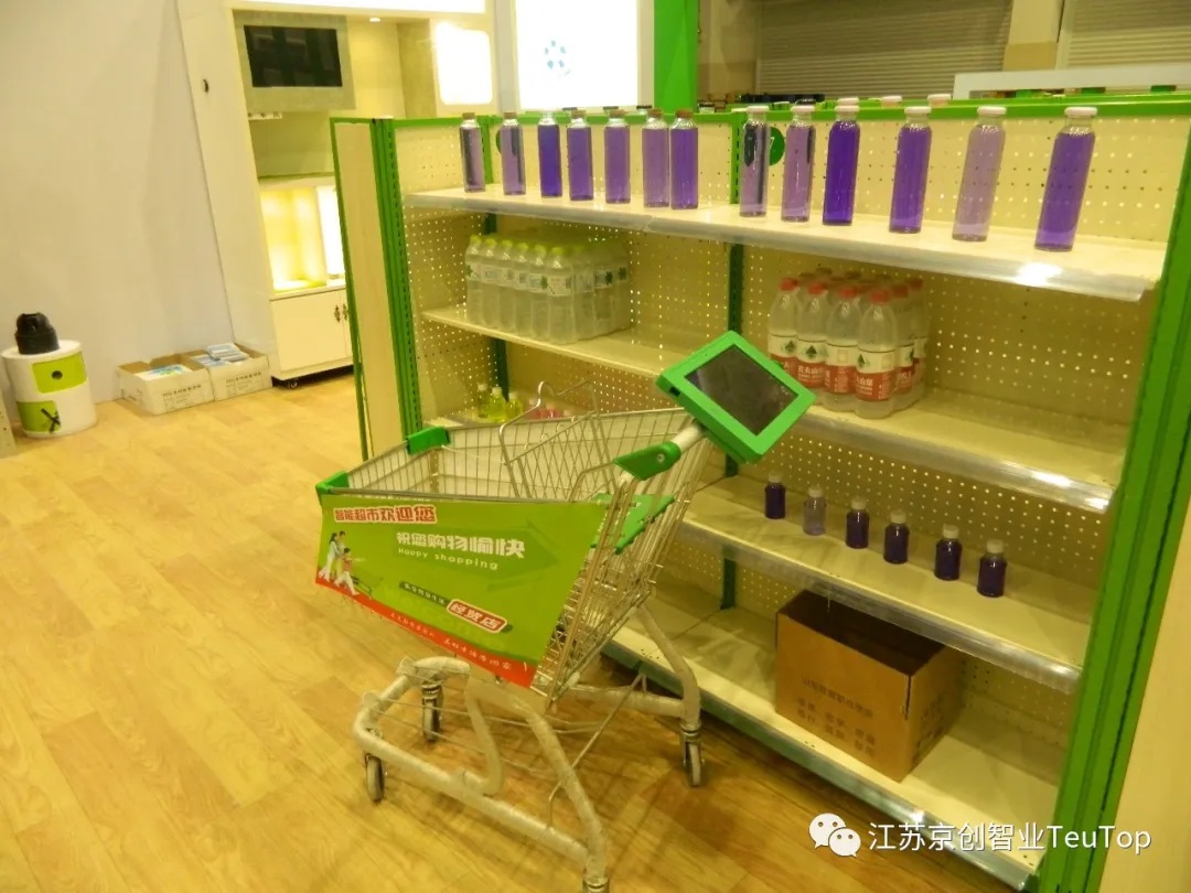 智慧零售线下体验店实训室建设方案