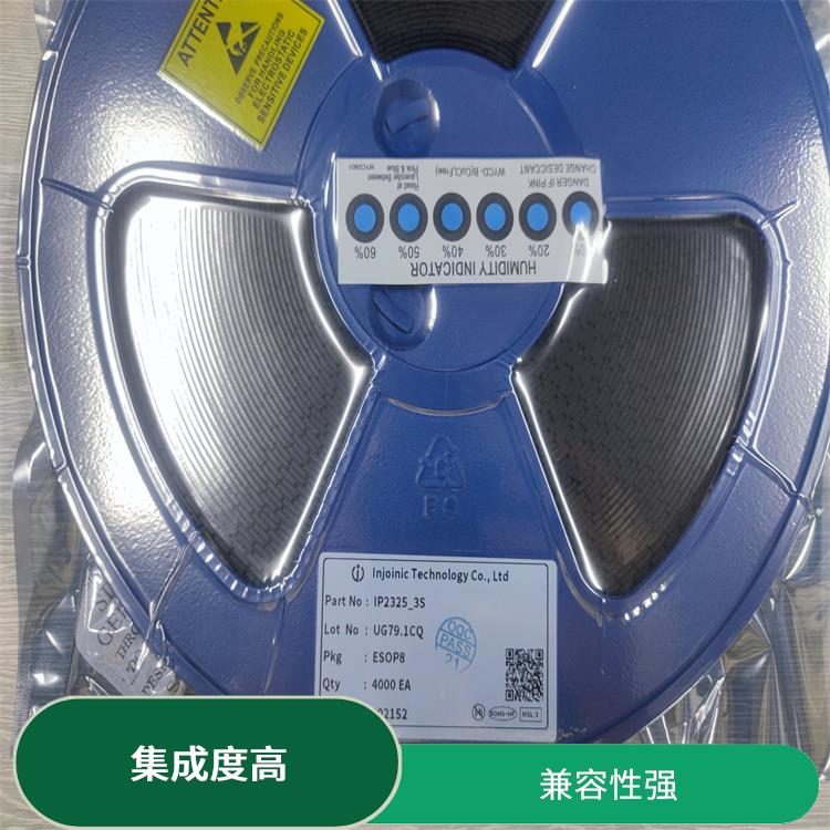 可适用于多种应用场景 同步整流降压充电芯片 使用寿命较长
