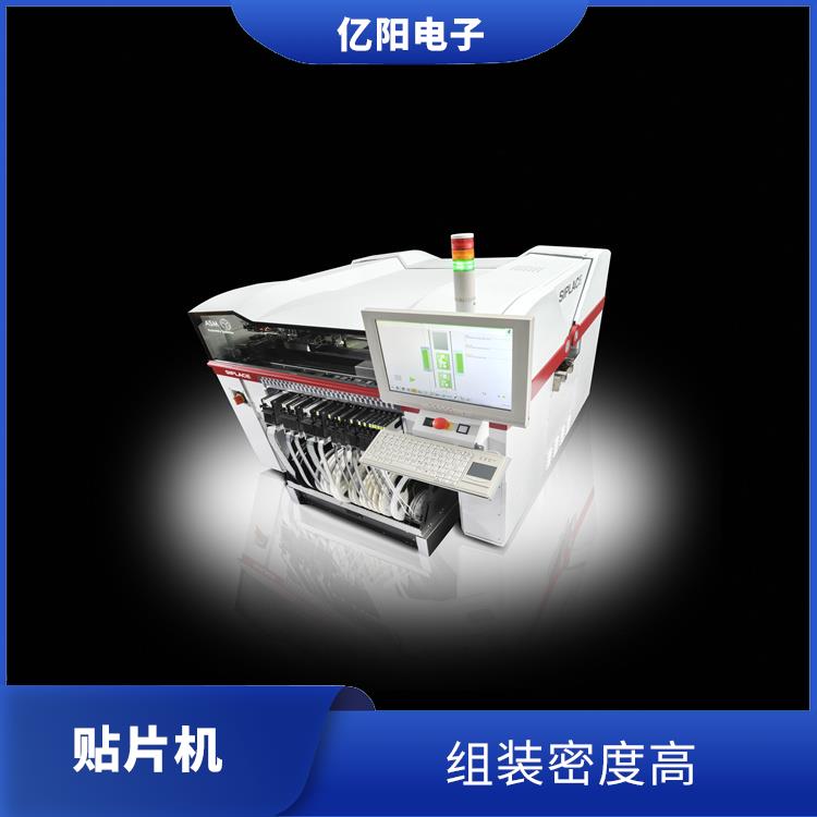 深圳 多品种小批量贴片机 减少空气和水污染