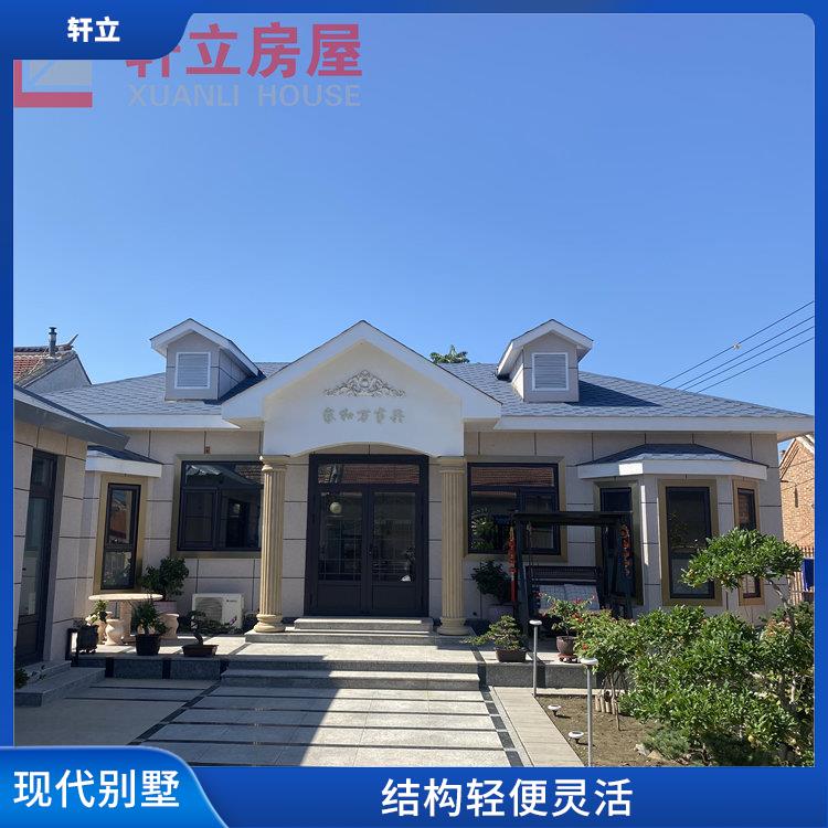 威海钢结构房屋 包工包料 河北轩立房屋建设