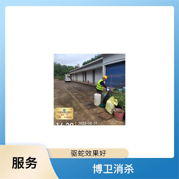 预约除四害 为客户提供驱蛇 进贤县驱蛇措施
