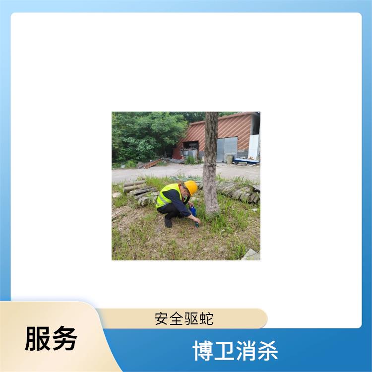 蛇闯入家中处理方法 服务 上饶驱蛇效果好