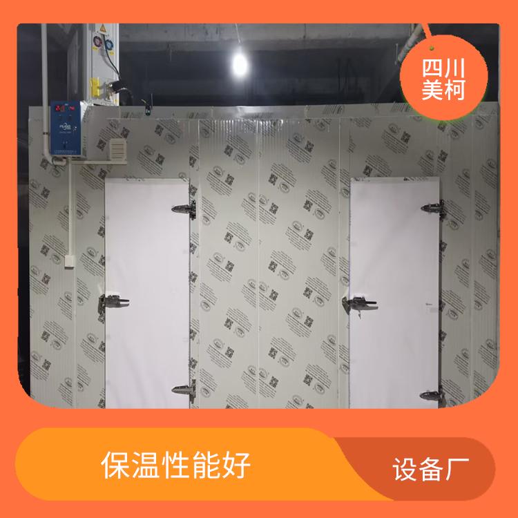 阆中冻肉冷库设备 名山冷链冻库安装 报价表