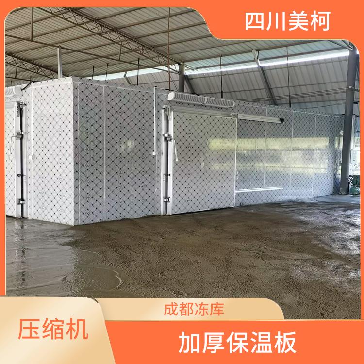 渠县冷藏保鲜库 雨城药品冷库价格 采摘园
