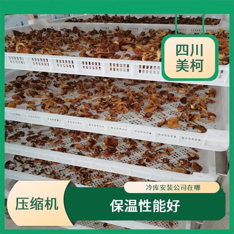 蓬安冷藏库安装 芦山农产品冻库安装 报价表