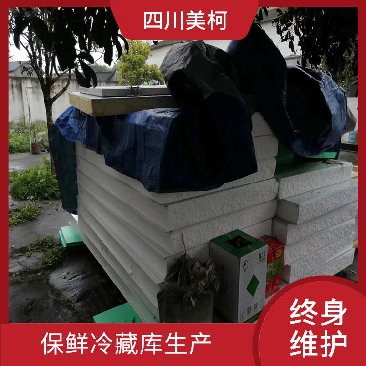 南部小型冷庫 南部果蔬冷庫建造 方案預(yù)算