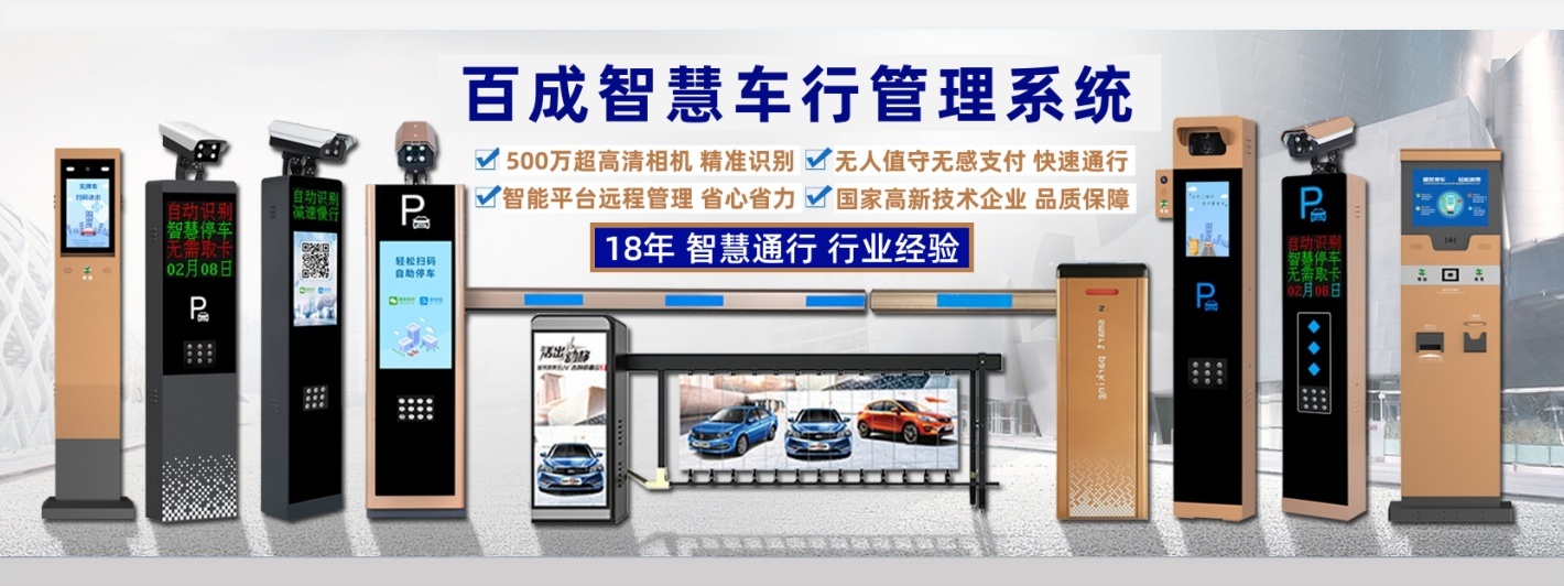 商洛交流充电桩投建