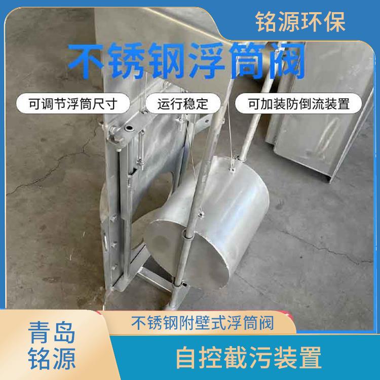湖南浮控限流器浮控恒流阀 不锈钢附壁式浮筒阀