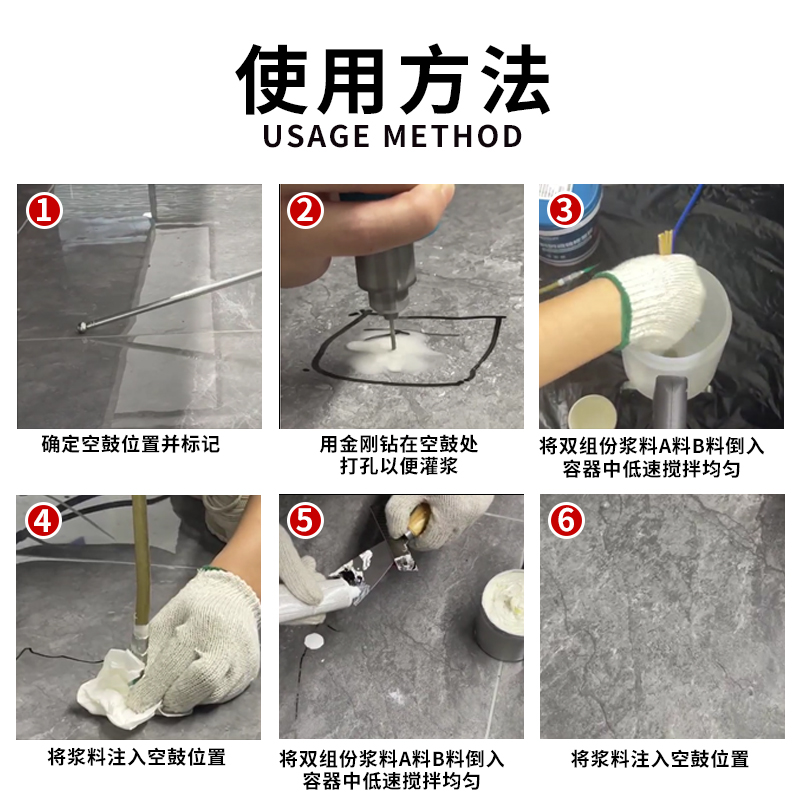 科的瓷砖强力修复胶