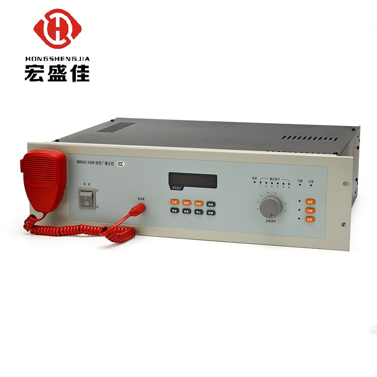 消防应急广播系统组网交换设备广播控制主机 管理装置壁挂式扬声器