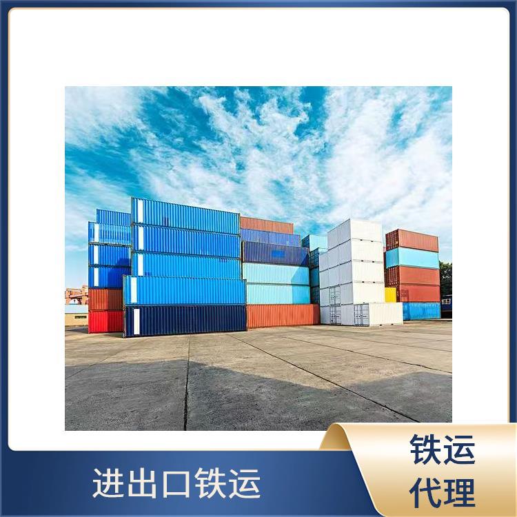 蒸馏单硬酯酸甘油酯铁路出口运输 中亚班列