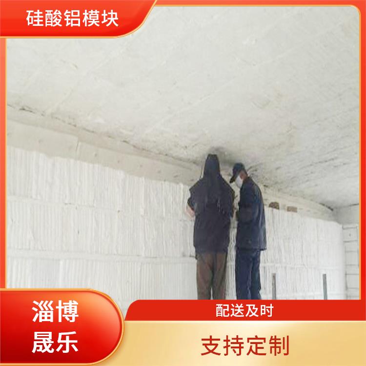 国标毯硅酸铝模块价格 硅酸铝高纯模块