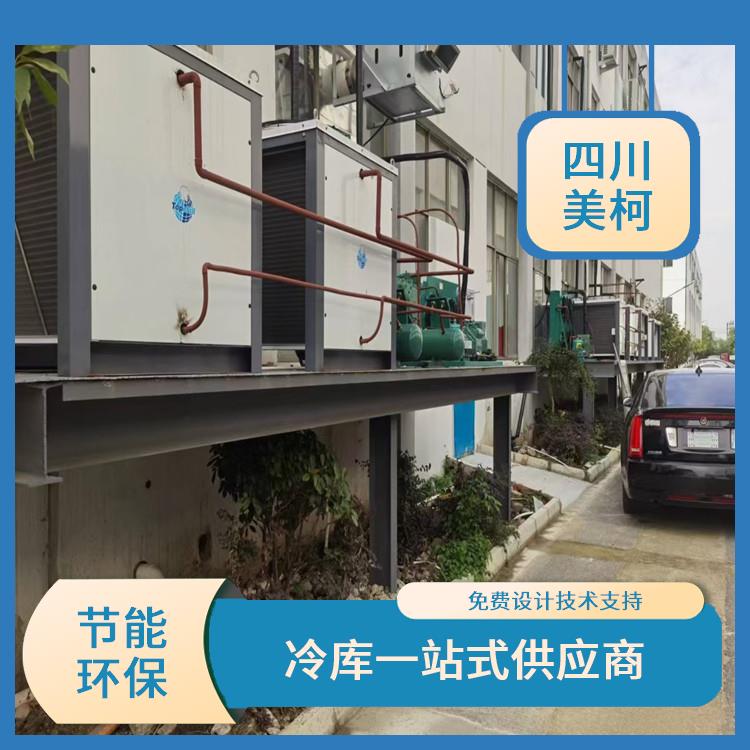 鹽亭凍肉冷庫(kù) 梓潼小型冷庫(kù)安裝 預(yù)算造價(jià)