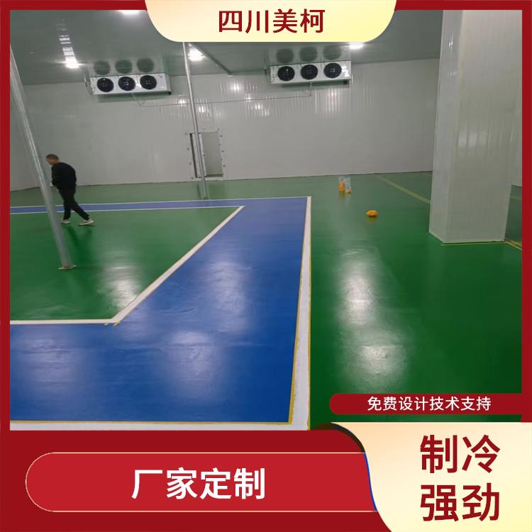 鹽亭凍肉冷庫 梓潼小型冷庫安裝 預(yù)算造價