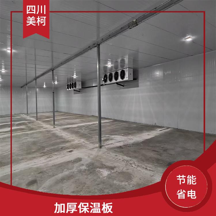 蓬安烘干冷鏈 萬源凍肉冷庫設(shè)備 采摘園