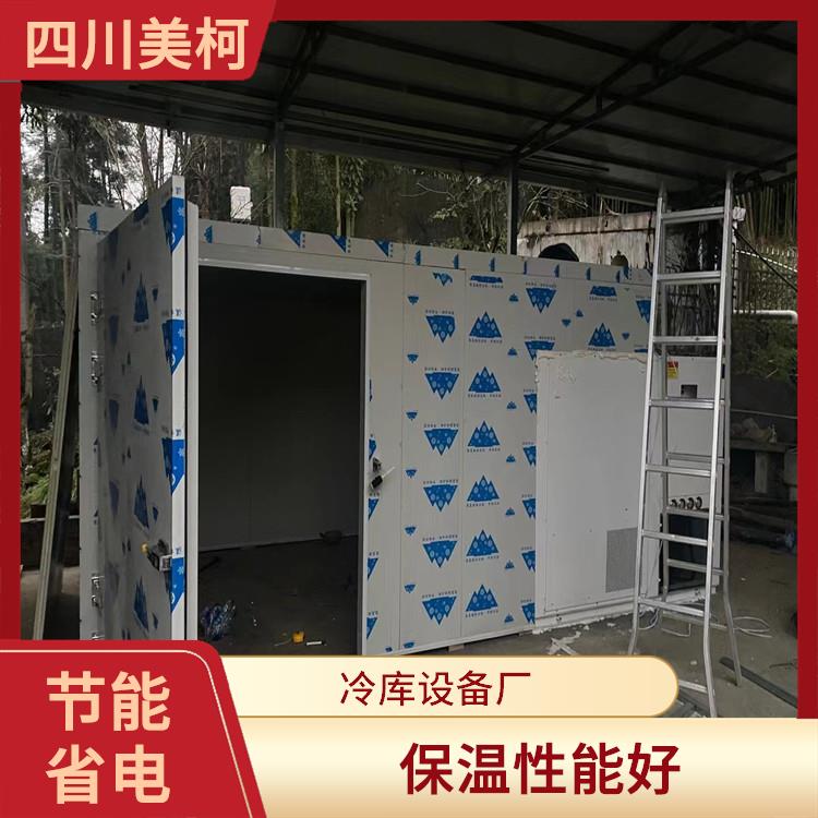 蘆山凍庫安裝 宣漢冷鏈凍庫安裝 采摘園