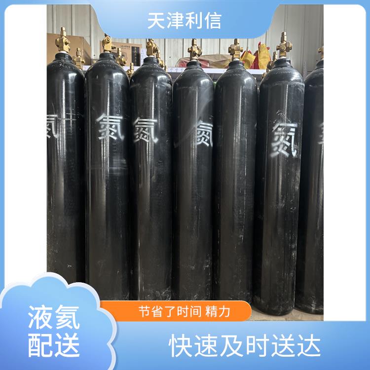 天津河北区丙酮标准气配送 利信 服务方式灵活 安全性要求高