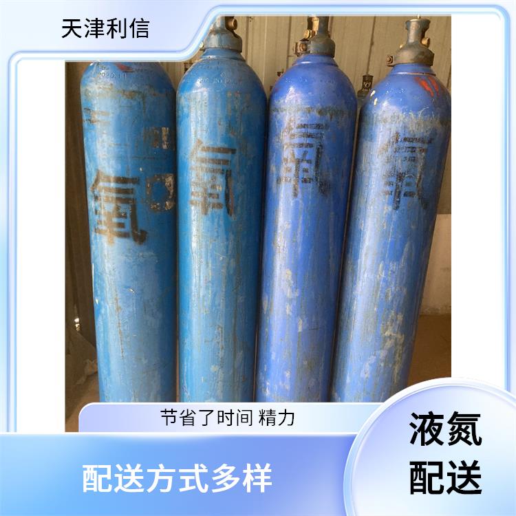 天津液氦配送站 利信 节省了时间 精力 及时补充气体供应