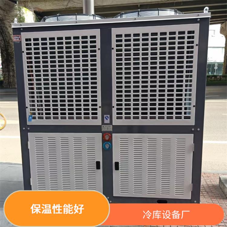 萬(wàn)源凍庫(kù) 雨城小型凍庫(kù)安裝 選四川美柯