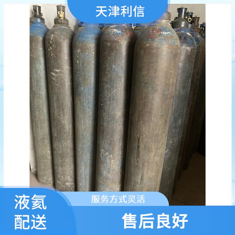天津和平区氩气充气供应站 利信 多种用途应用 安全性要求高