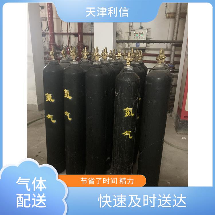 天津和平区氩气充气供应站 利信 多种用途应用 安全性要求高
