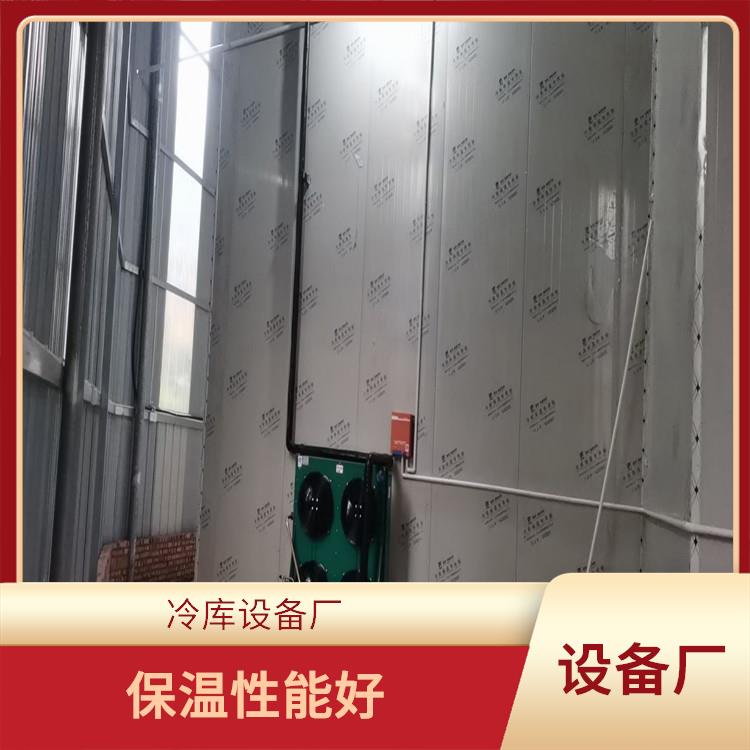 宣漢冷藏庫價格 大竹凍庫冷風機設計 報價表