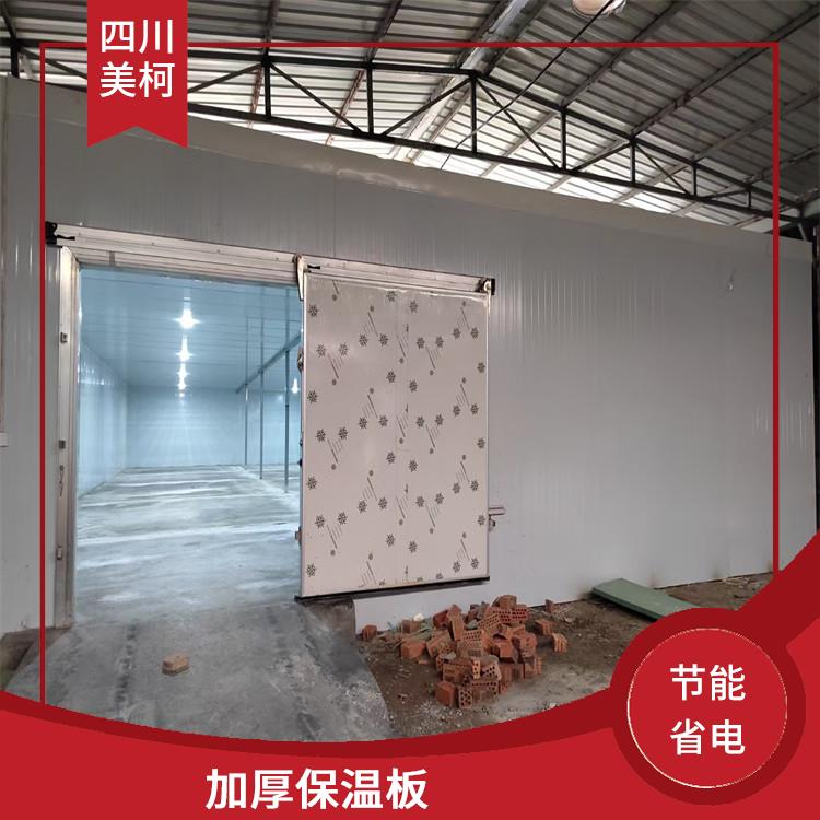 營山藥品冷庫設(shè)計(jì) 大竹冷藏保鮮庫設(shè)備 采摘園