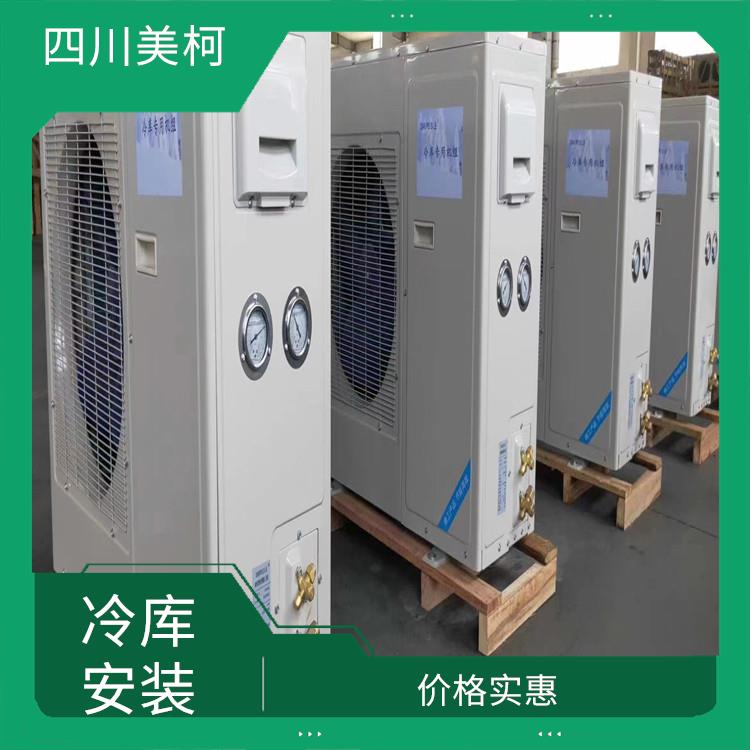 瀘縣冷藏庫設(shè)計 中江小型冷庫價格 蔬菜