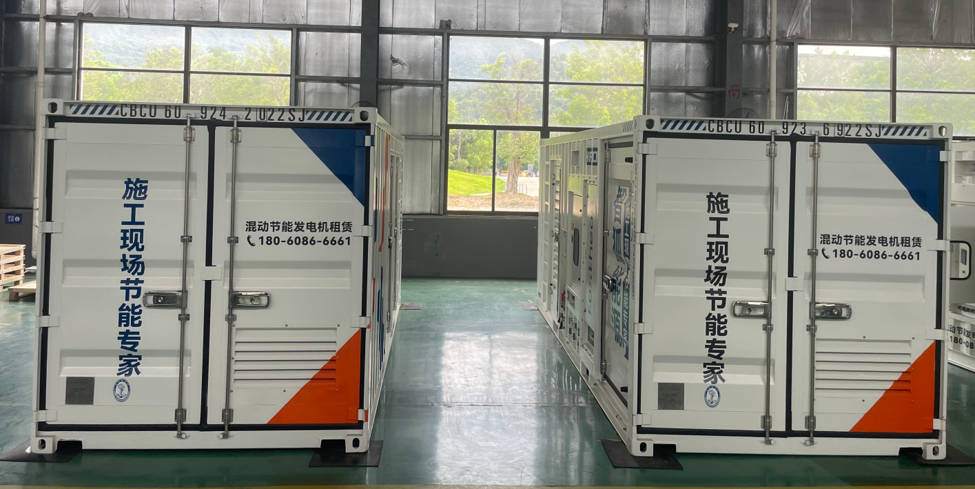 混动节能发电机 施工现场节能