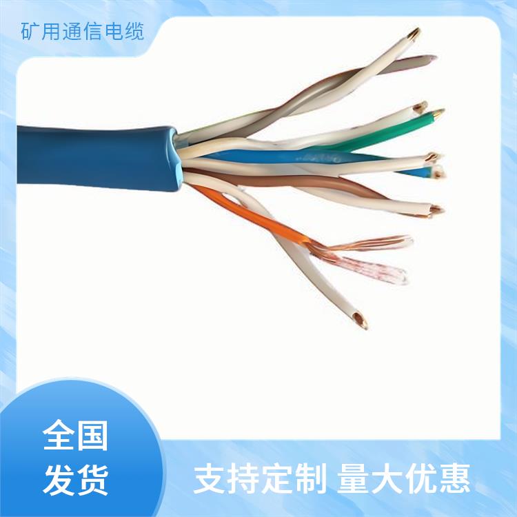 铁路信号电缆批发 合肥矿用通信电缆厂家 传输能力强