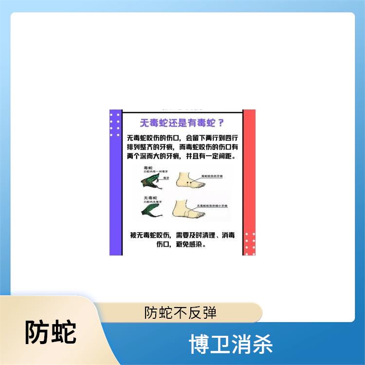 •有资质的除四害公司 南昌家庭驱蛇 房屋怎么驱蛇