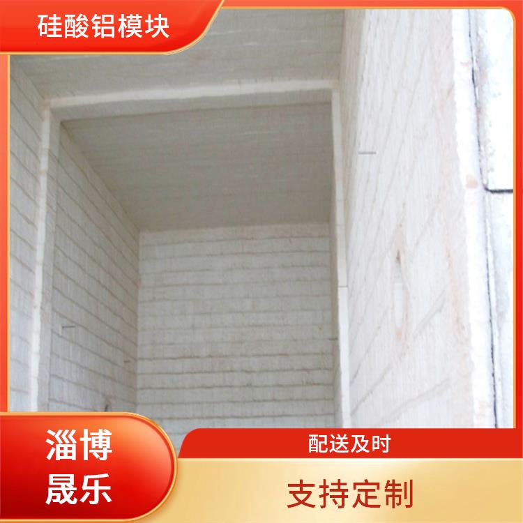 硅酸铝含锆模块 锆铝毯硅酸铝锆铝模块价格