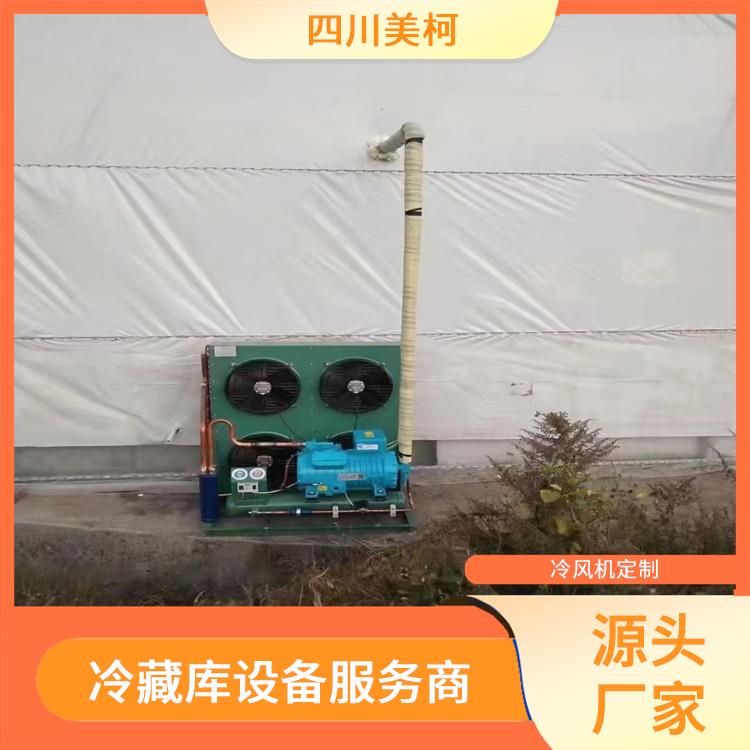 五通橋冷庫(kù)建造 五通橋凍庫(kù)保溫板 報(bào)價(jià)表