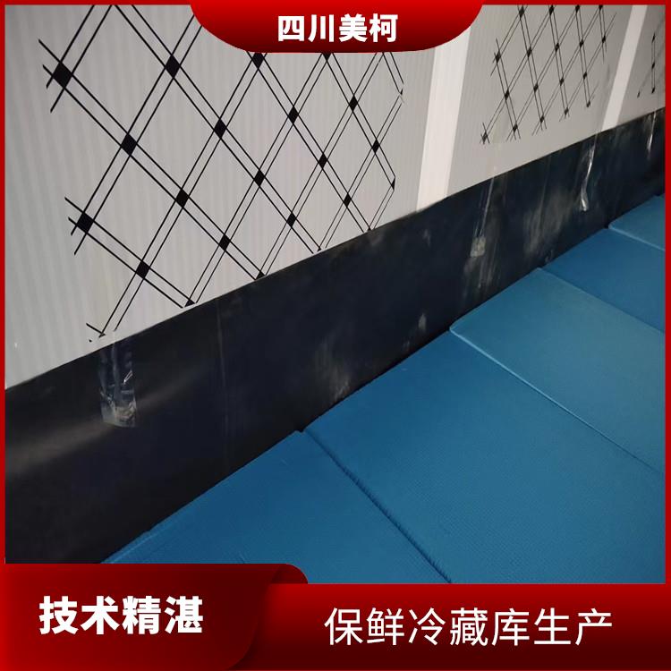 翠屏小型凍庫(kù)安裝 興文凍肉冷庫(kù)安裝 報(bào)價(jià)單